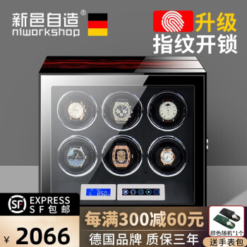 【新邑自造】摇表器价格走势分析及推荐