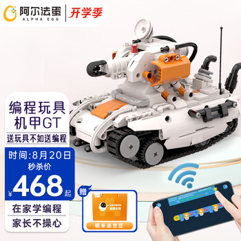 今日好价 0820