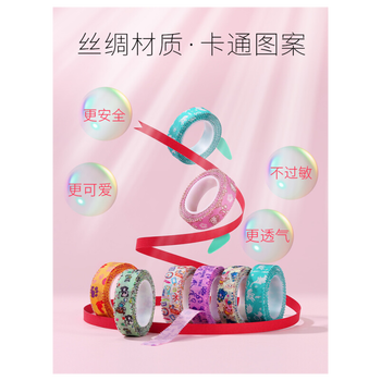 古筝胶布哪款好用又实惠(古筝指甲单面弧和双面弧哪个好)