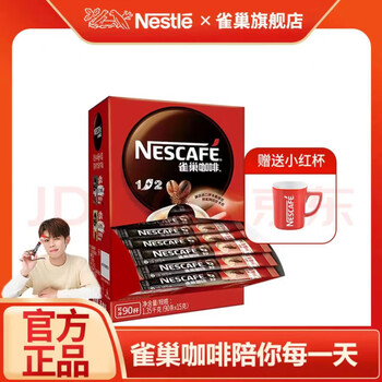 查咖啡最低价格用什么软件|咖啡价格历史
