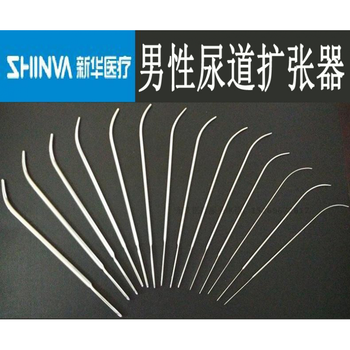 医用男性尿道扩张器f6f26尿道探子尿道探条尿道狭窄不锈钢f10直径35mm