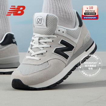 NEW BALANCE男鞋 2023秋季新款NB 574系列运动鞋轻质缓震耐磨轻便透气休闲鞋 ML574DMG-D 42.5(内长27cm)