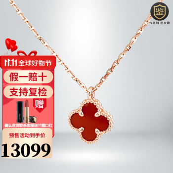 梵克雅宝手链系列:价格走势及用户评测