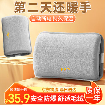 冇力电热水袋暖手宝充电暖水袋暖手袋暖脚神器暖宝宝智能断电防爆灰色
