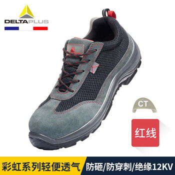 代尔塔 (Deltaplus)劳保鞋12KV绝缘防滑防刺穿防砸透气301223 36