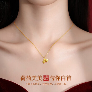 fanci 范琦黄金项链女两世欢吊坠锁骨链七夕情人节礼物送女朋友生日