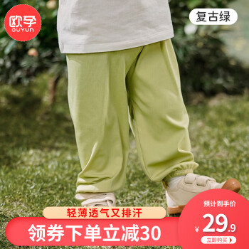 2023年4月21日更新【万能白菜价】的图片 第4张