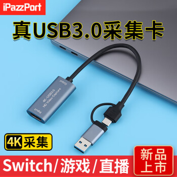 新款USB3.0视频采集卡Switch直播PS5录制HDMI采集器NS连笔记本MS2130相机适用于 USB3.0双头款+4K高清