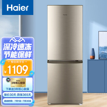 Haier海尔冰箱 冷藏冷冻直冷定频 低温补偿家用双开门电冰箱