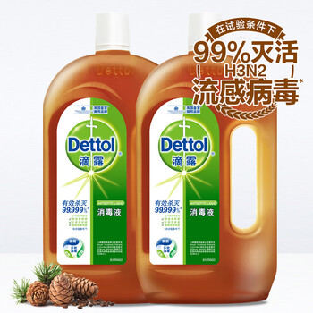 滴露消毒液 滴露dettol 消毒液1 2l 2 杀菌除螨儿童宝宝内衣家居室内宠物猫狗环境消毒消毒水衣物除菌剂 行情报价价格评测 京东