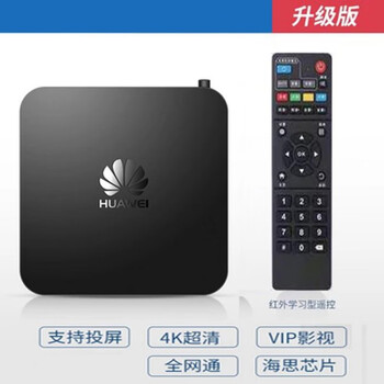huaweiec6110m华为机顶盒通无线家用无线网络高清4k投屏器型号ec611mt