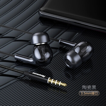 纽曼XL28耳机-高性价比，享受身临其境的音效体验