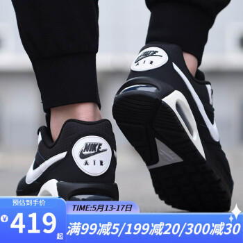 Nike耐克男鞋2022春季新款AIR MAX 气垫鞋运动鞋轻便缓震休闲鞋跑步鞋511416 580518-011/AIR MAX 41
