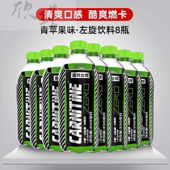 诺特兰德左旋饮料左旋肉碱气泡饮料碳酸饮料味饮料气泡水便携 【青