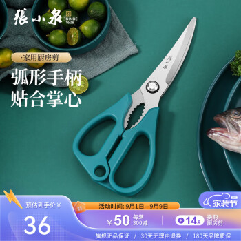 2024年9月6日更新【万能白菜价】的图片 第67张