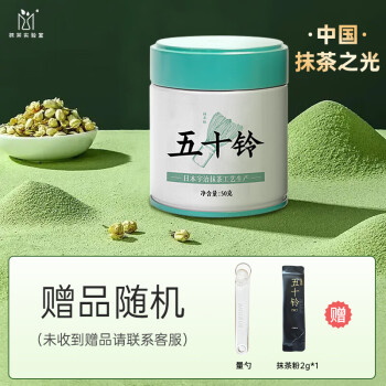 抹茶实验室首选品牌,优质烘焙原料销售