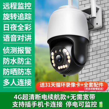 小米有品监控器360度无死角家用室外摄像头无线wifi可连手机远程室外