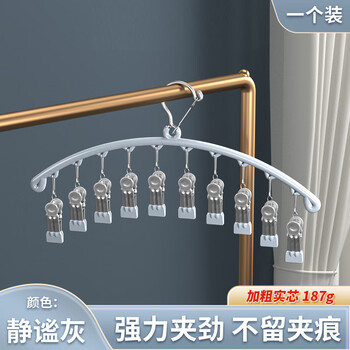 法洁诺袜子架多夹子晾衣架晒袜子神器挂衣阳台多功能内衣裤 静谧灰