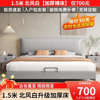 让您陶醉其中的极致享受,忆人忆慧布艺床价格与走势分析!