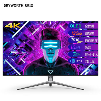 创维（Skyworth） 48英寸 电竞显示器 4K 120Hz OLED  杜比全景声 HDR HDMI2.1 智慧双系统电脑显示屏（G90）