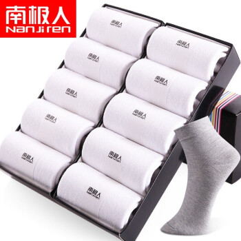 南极人品牌休闲袜,高品质舒适实惠
