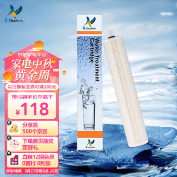 道尔顿净水器-价格走势如何?