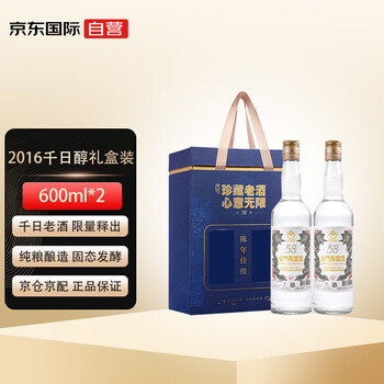 金门高粱酒 2016年白金龙老酒  58度600ml*2 双支礼盒装 