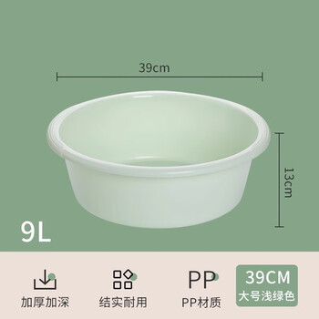 茶花（CHAHUA）洗脸盆家用加厚耐用婴儿洗屁屁小盆子女生洗衣用宿舍大塑料盆 绿色 39cm 加厚【1只装】