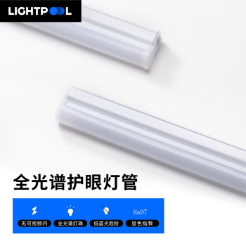 LED灯源价格走势及LIGHTPOOL品牌评测