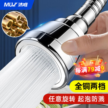 厨卫配件商品推荐及价格走势