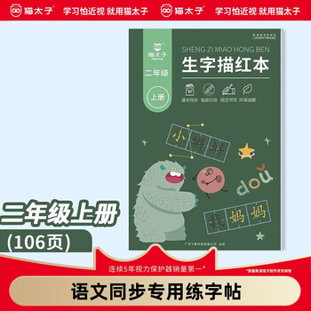 2026年4月12日更新【万能白菜价】的图片 第8张