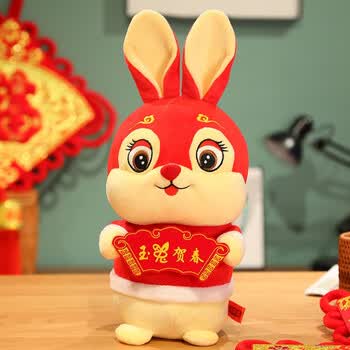 萌糯糯  兔子布娃娃可爱小兔子公仔2023兔年吉祥物毛绒玩具年会结婚