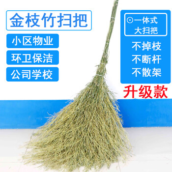 扫马路大扫把扫院子单个工厂车间专用大号老式竹扫把户外捎把扫帚一体