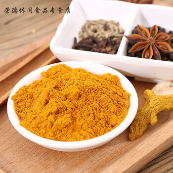 咖喱粉咖哩黄咖喱调料微辣原味瓶装咖喱鸡牛肉鱼蛋鸡排撒料红原味200g