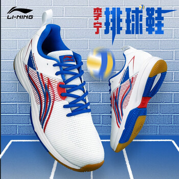 李宁排球鞋羽毛球鞋女鞋减震支撑排球训练鞋耐磨防滑透气运动鞋 标准