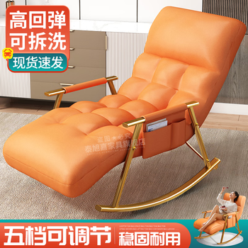 泰旭嘉 摇摇椅躺椅家用摇椅午休卧室懒人沙发阳台老人逍遥椅休闲椅 升级科技布加厚款-橙色+金腿