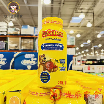 嫩个加拿大发 小熊糖儿童多种维生素VC软糖275粒 混合口味复合维生素