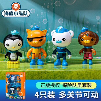 海底小纵队周边销售榜单及推荐