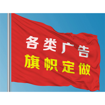 鹿同学补运费、版费链接，袖章 三号旗帜