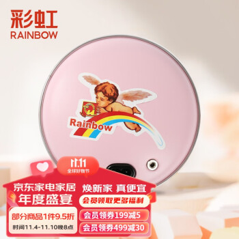 寒冷季节必备,保暖防护商品!彩虹家居旗舰店给您温暖