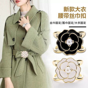 红妆诺 大衣腰带扣环蝴蝶结丝巾扣环固定扣多功能胸针时尚饰品生日礼物 B7Y502黑色小号+大号