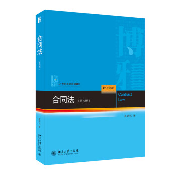 不容错过的北京大学出版社教材，价格走势历史数据揭秘！