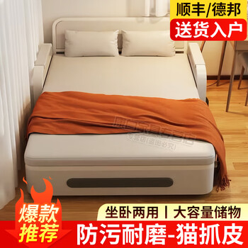 致绪折叠沙发床两用多功能小户型折叠两用伸缩床抽拉客厅储物简易沙发 【0.8m储物款】+7cm海绵