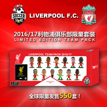 SoccerStarz英国品牌 利物浦球星公仔限量队套套装 2016-17赛季