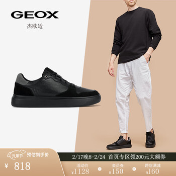 GEOX杰欧适男鞋2023年秋季潮流舒适简约时尚休闲鞋U355WB 黑色C9999 42