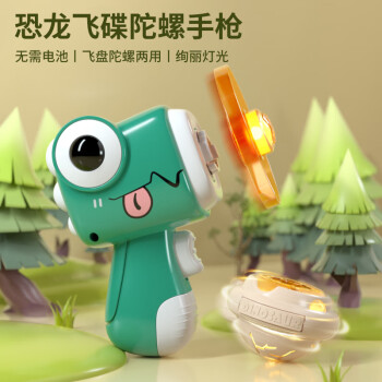 2023年3月3日更新【万能白菜价】的图片 第25张