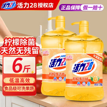 2025年7月29更新【万能白菜价】的图片 第48张