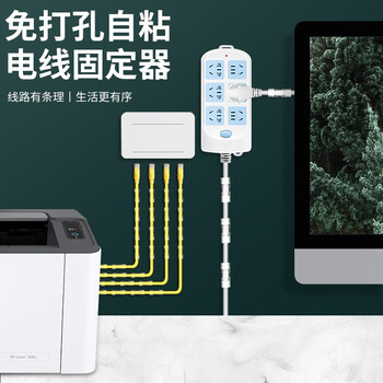 保联（BAOLIAN）电线固定器收纳线卡固定网线走线神器自粘固线扣免钉电线理线器 透明线夹特大号  适用外径6-10mm 20个装