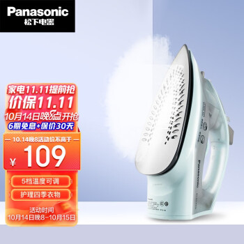 松下（Panasonic）等品牌挂烫机/熨斗价格趋势和排行榜