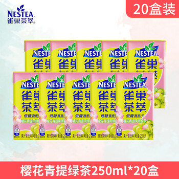 雀巢(nestle)茶萃桃子清乌龙百香果绿茶冰极柠檬红茶樱花果汁茶饮料